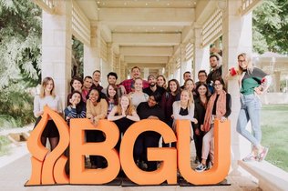 Studierende an der BGU. Studierende an der BGU.